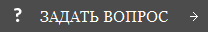 askButton